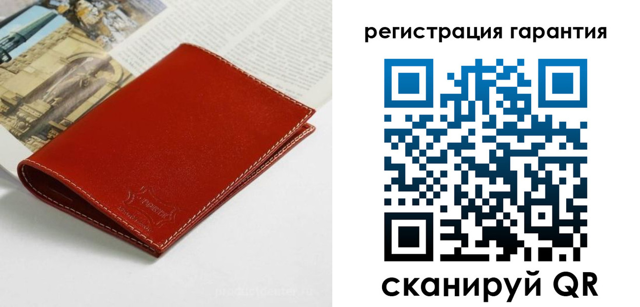прописка в квартире в Артёмовском