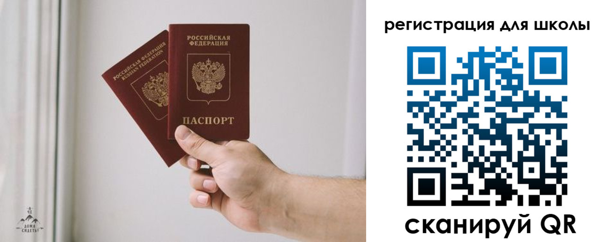 временная регистрация собственник в Артёмовском