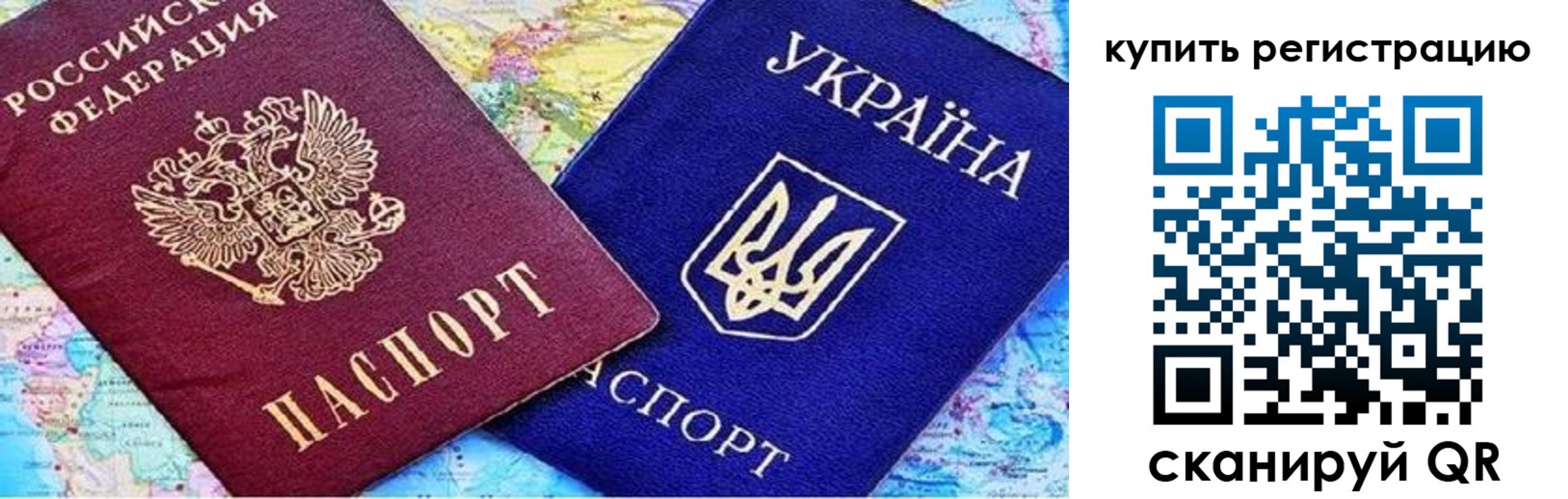 регистрация для дет. сада в Артёмовском