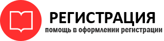прописка в Артёмовском id402200